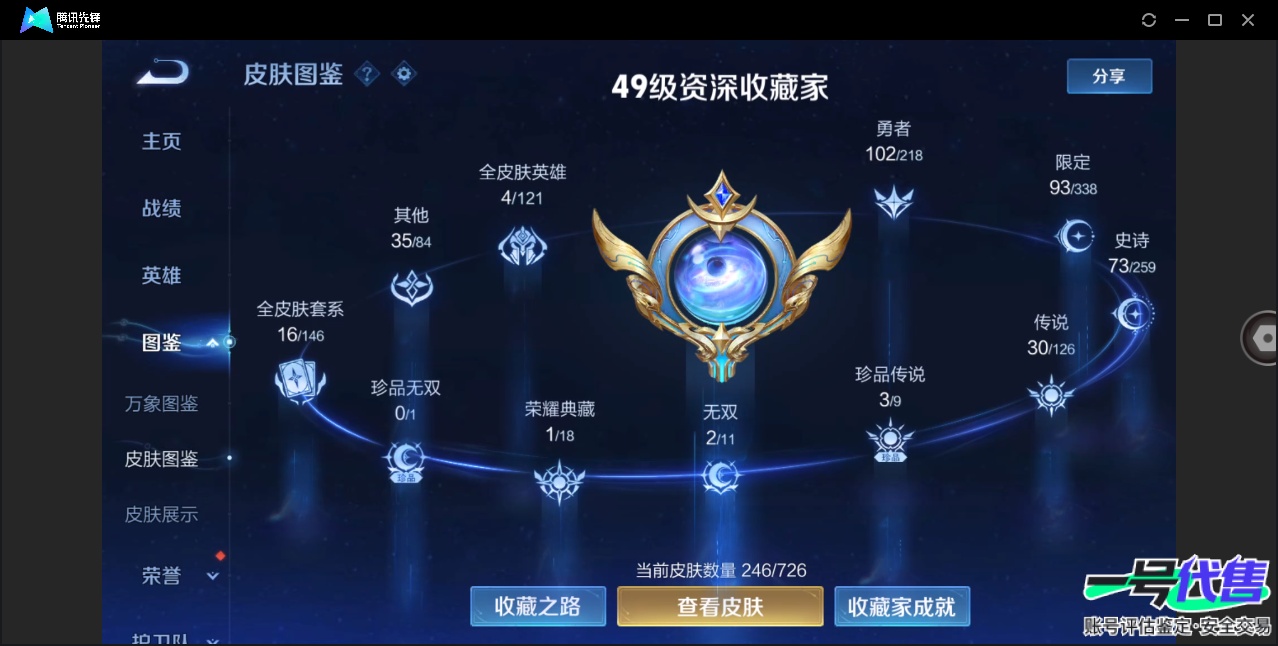WZ138607