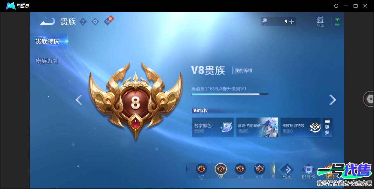 WZ138607
