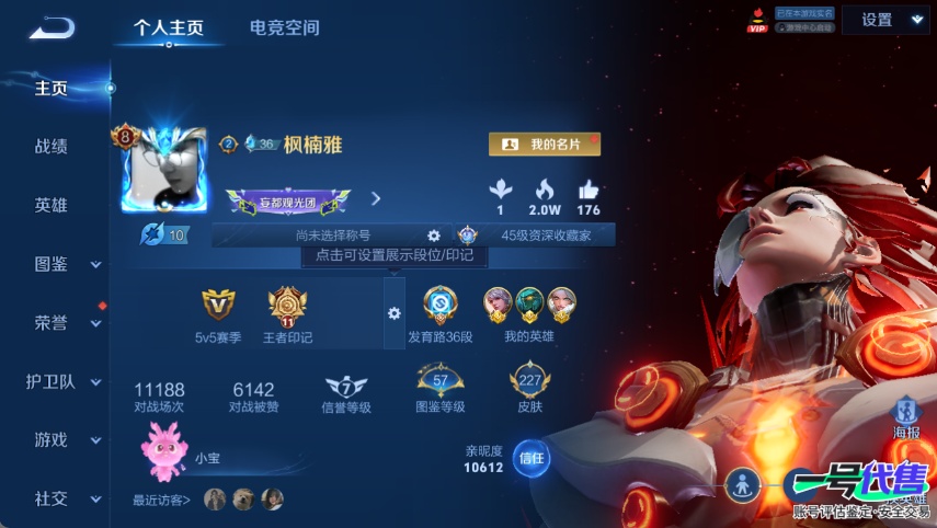 WZ138260