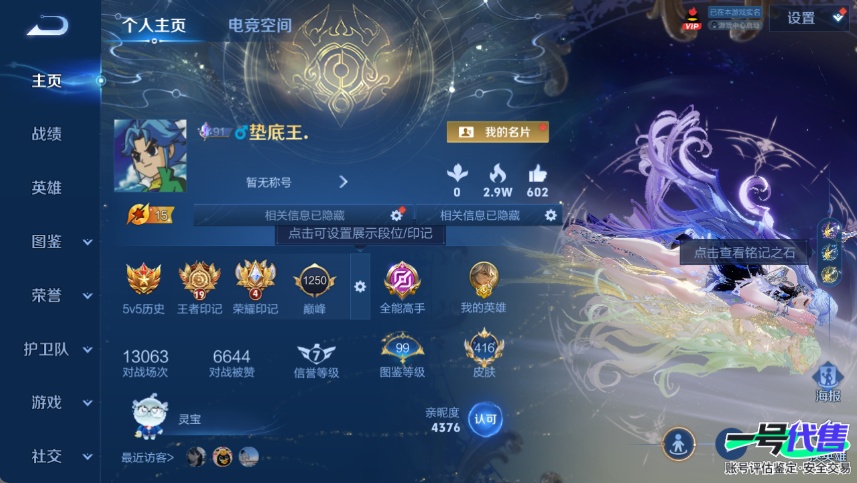 WZ138594