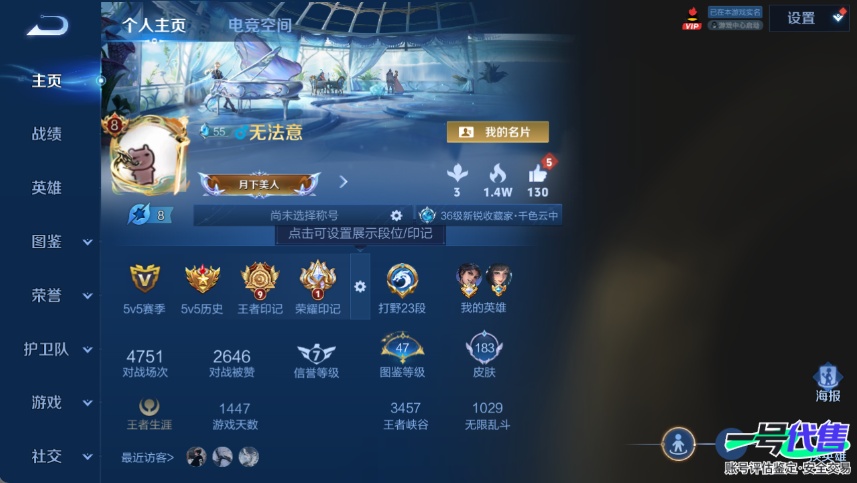 WZ138578