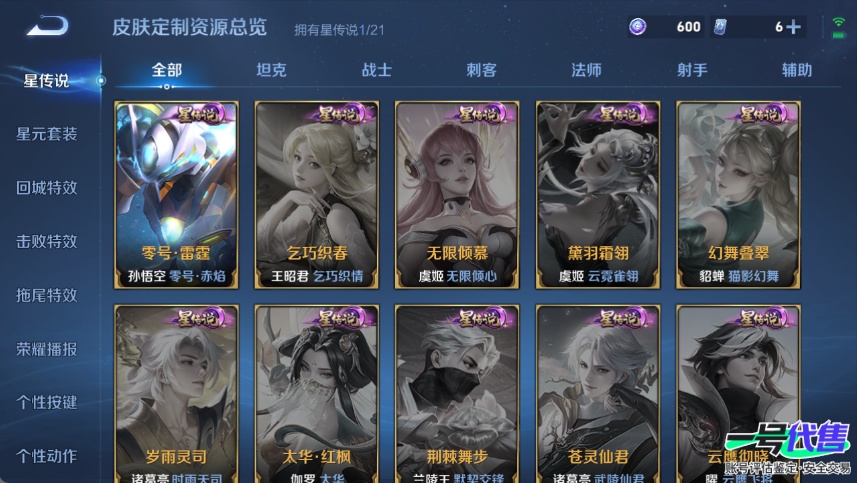 WZ138578