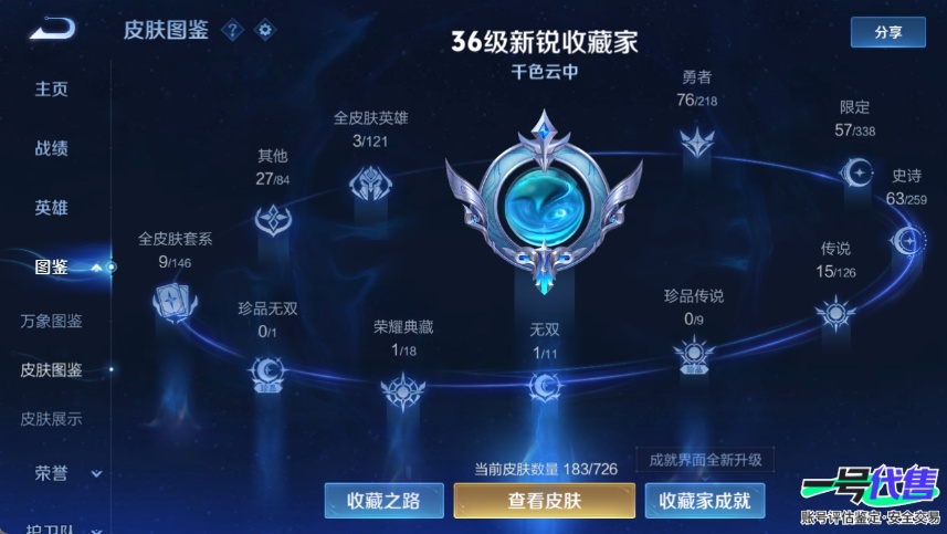 WZ138578