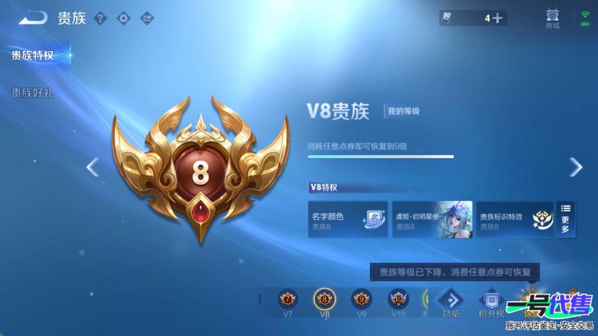 WZ138514
