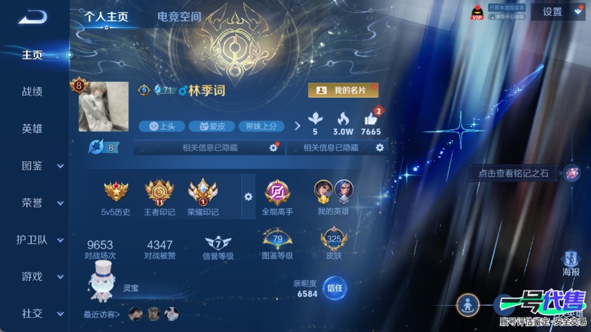 WZ138514