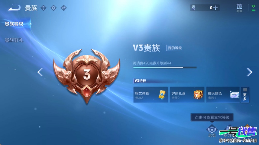WZ138569