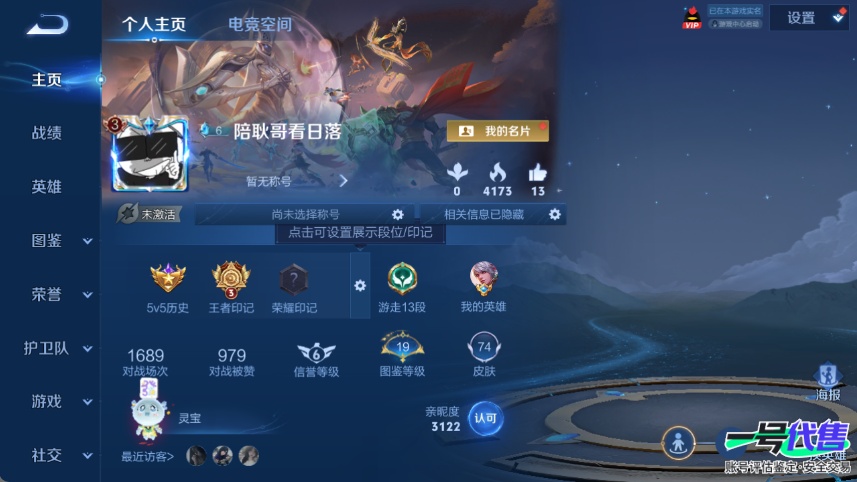 WZ138569