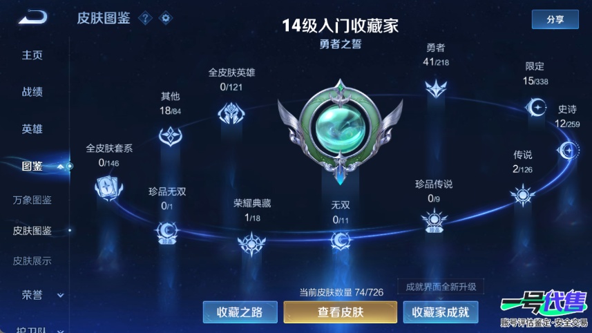 WZ138569