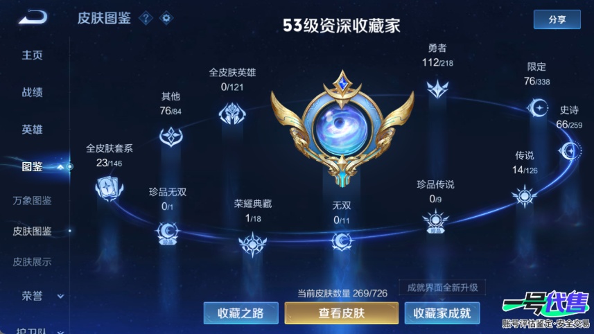 WZ138439