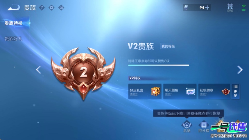 WZ138439