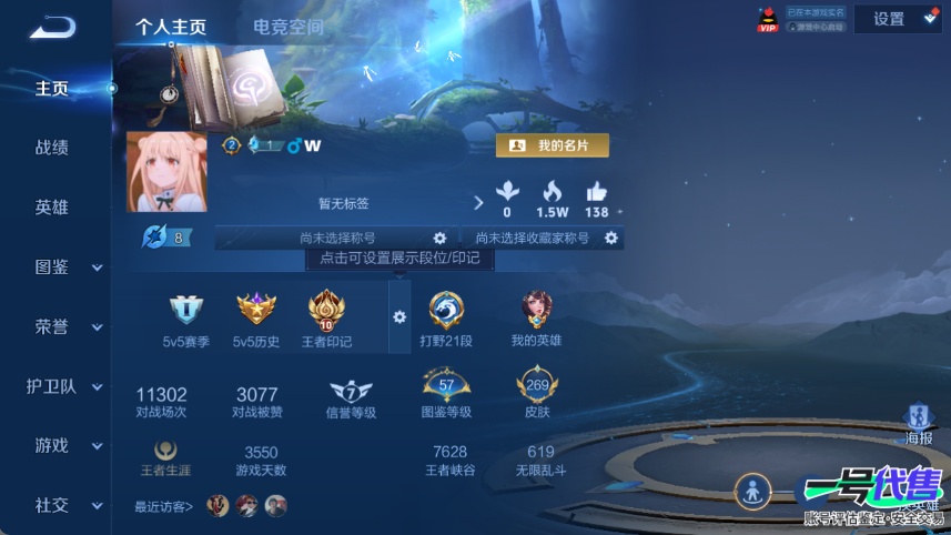 WZ138439