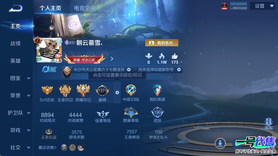 WZ138873