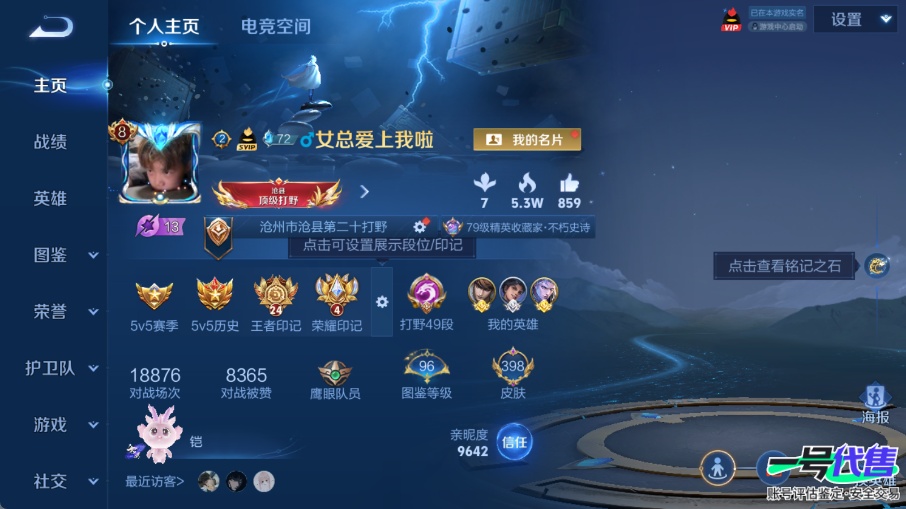 WZ138788