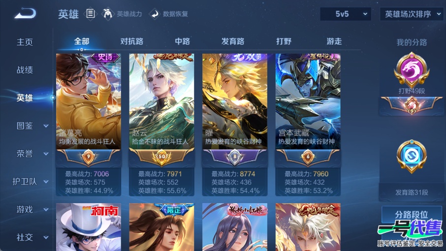 WZ138788