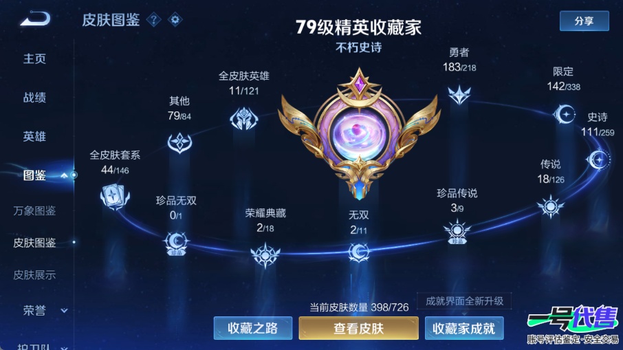 WZ138788