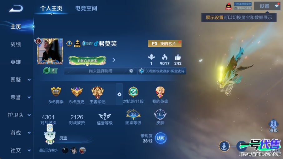 WZ138798