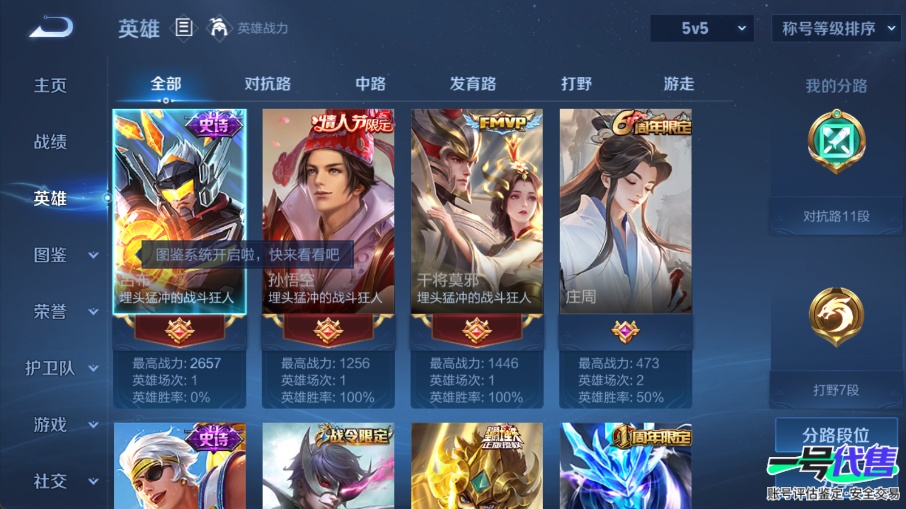 WZ138798
