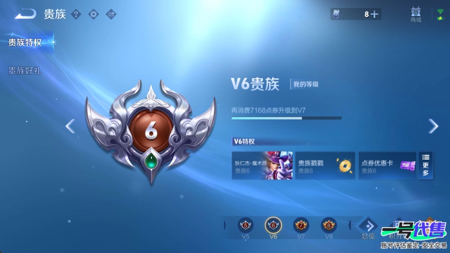 WZ138798