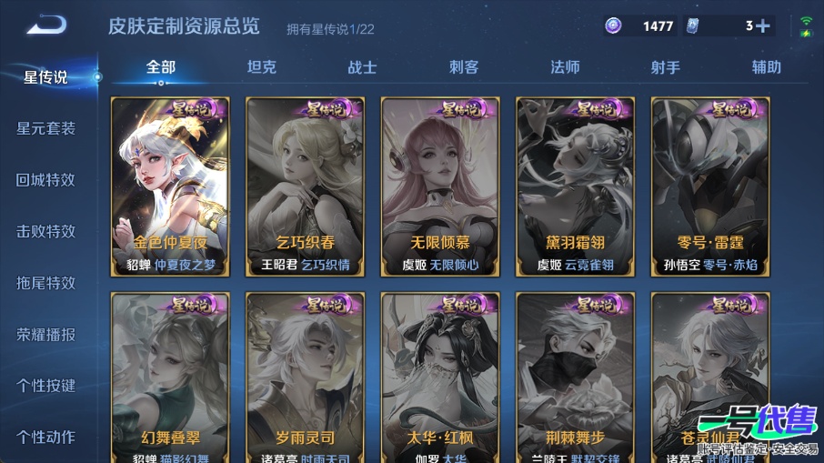 WZ138895