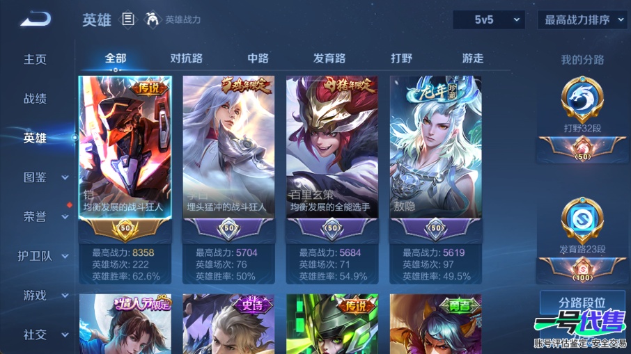 WZ138895