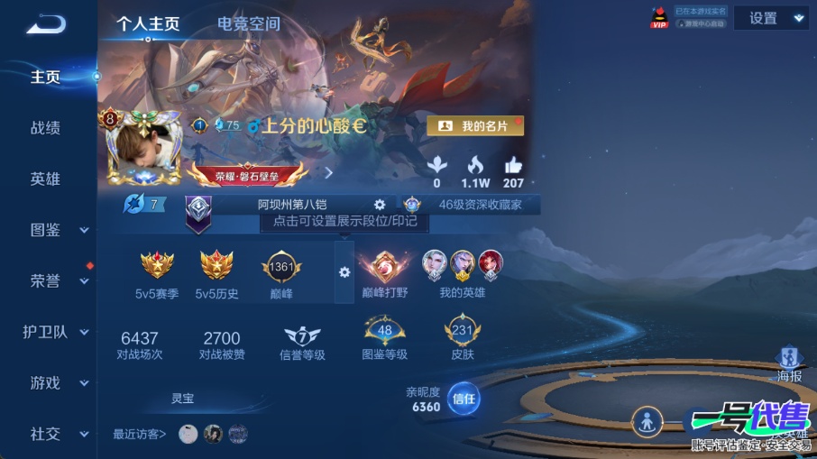 WZ138895