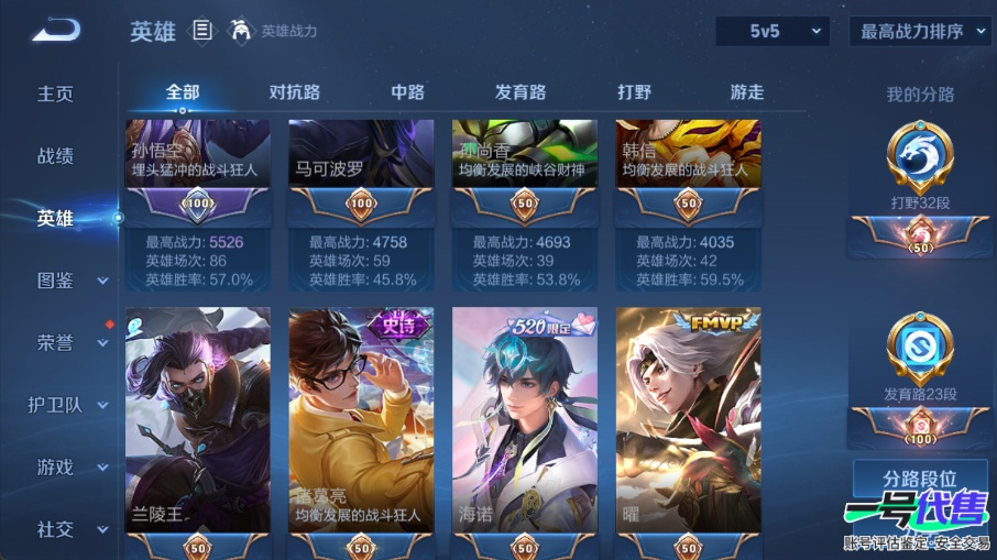 WZ138895