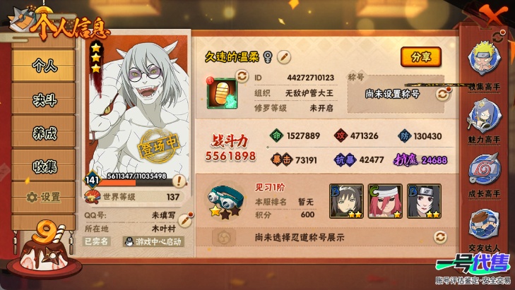 HY15214