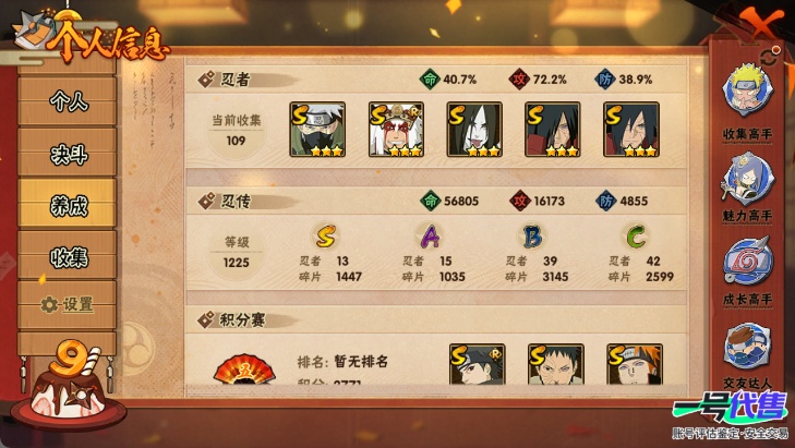 HY15214