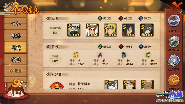 HY15208