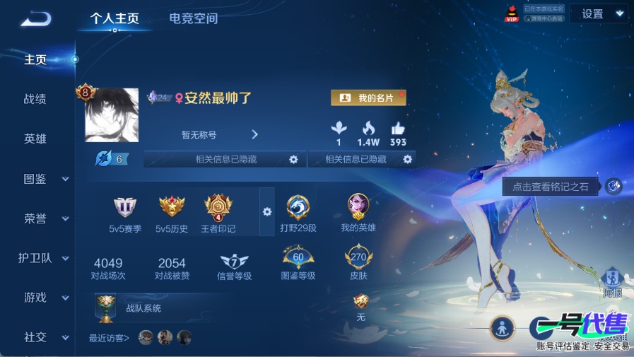 WZ139056
