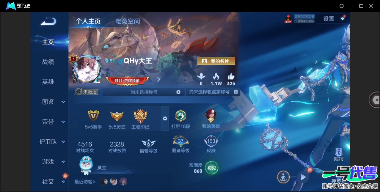 WZ138716