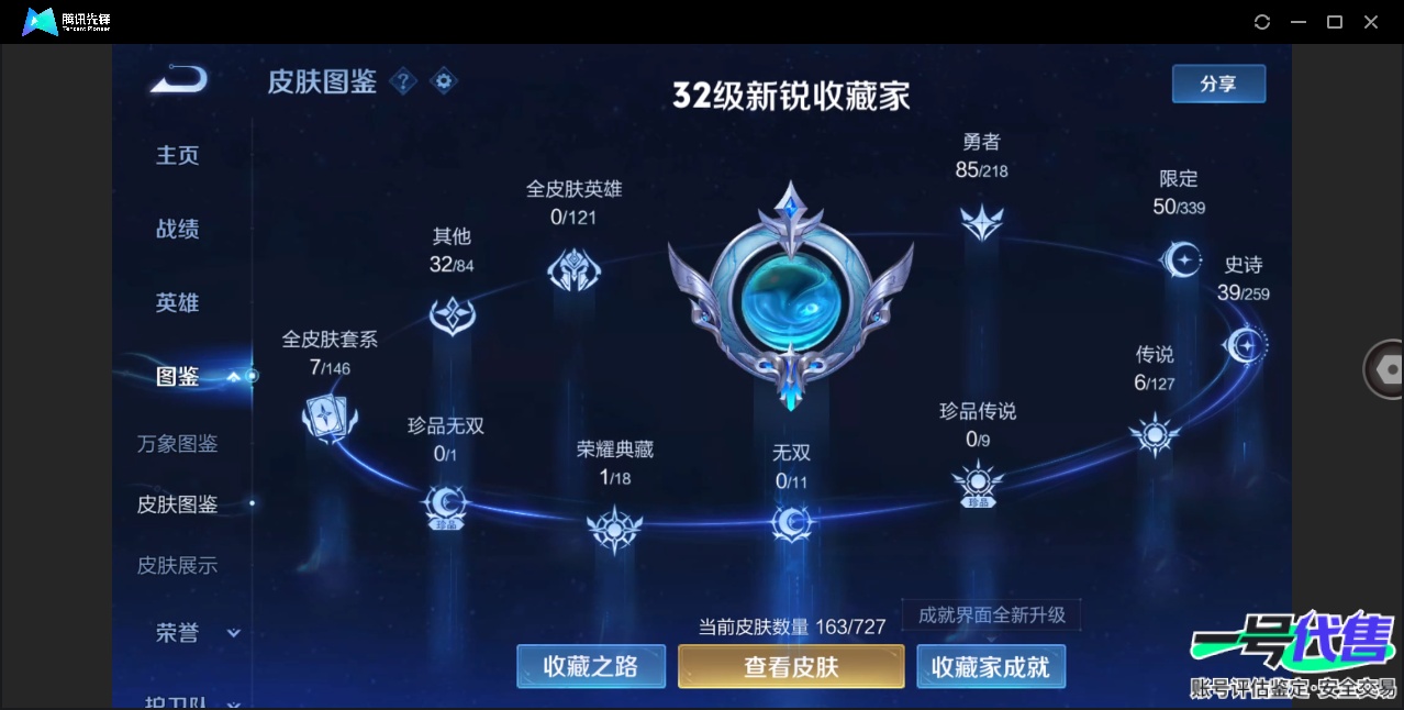 WZ138716