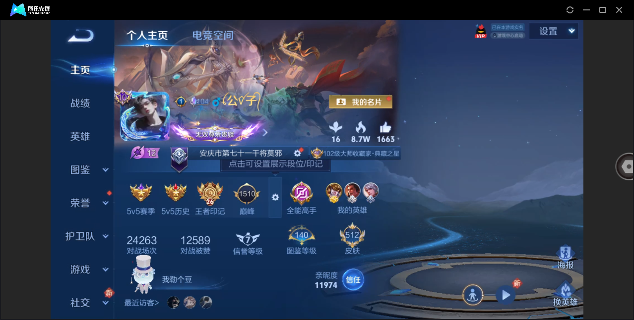 http://www.youxiduoduo.com/