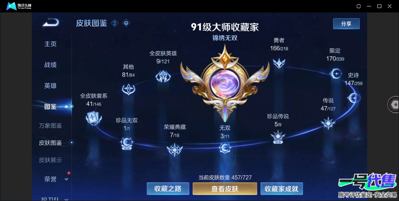 WZ138757