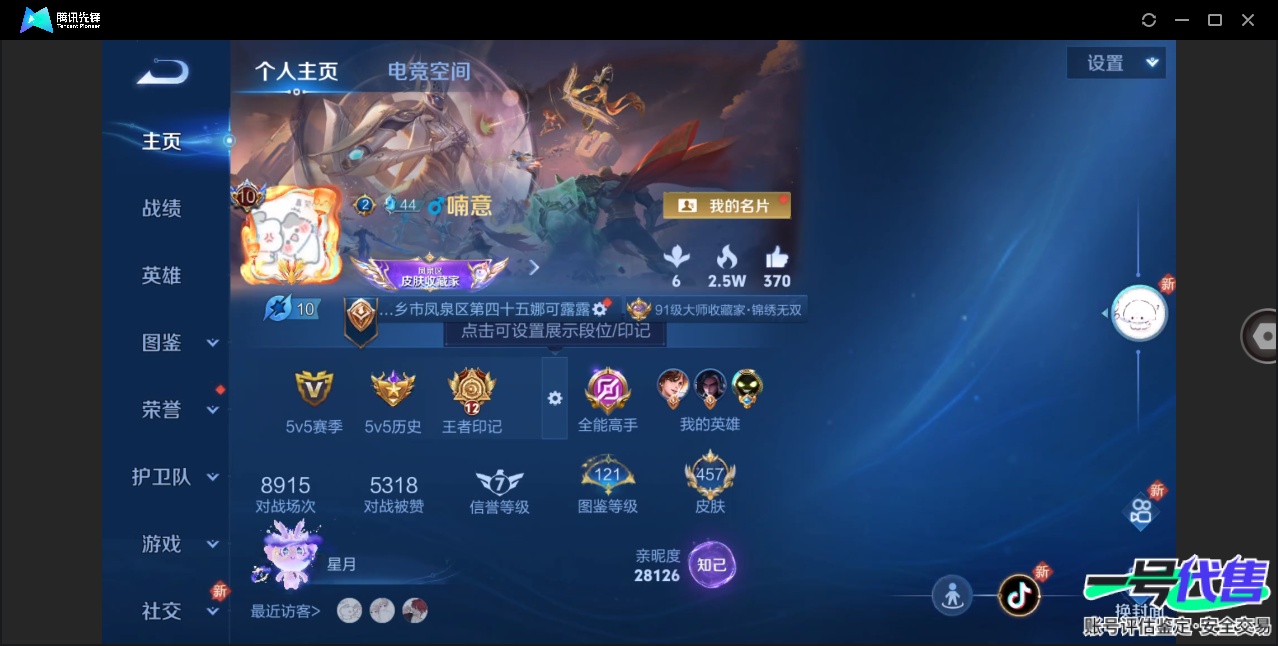 WZ138757