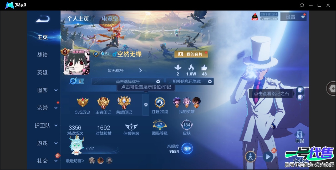 WZ138785