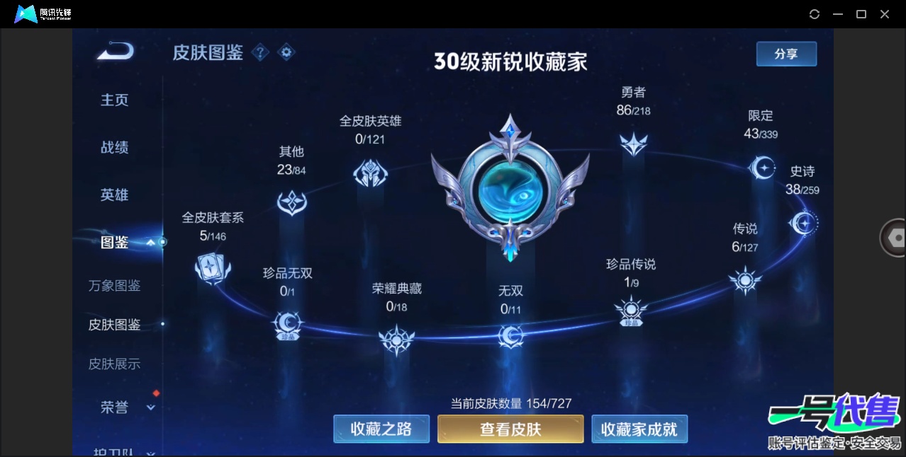 WZ138811