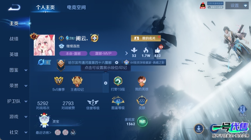 WZ139258
