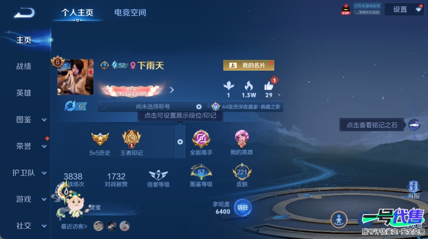 WZ139253