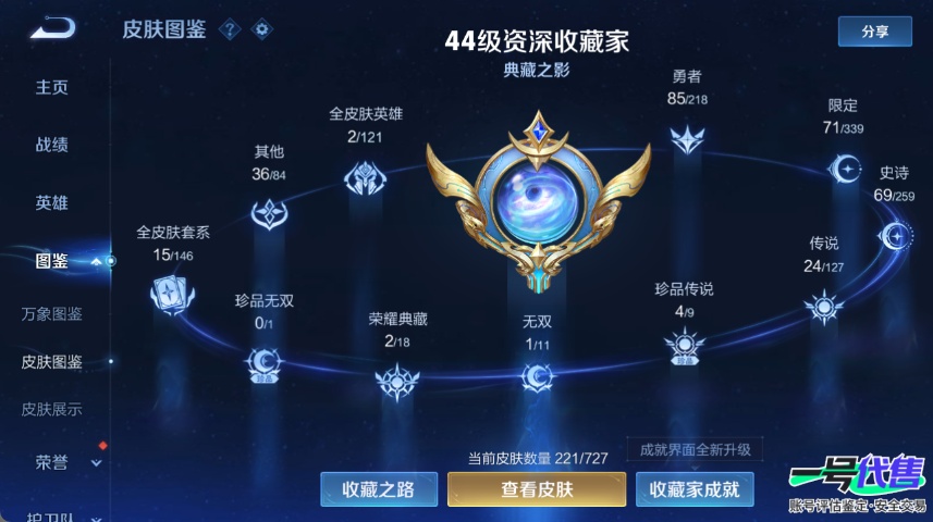 WZ139253