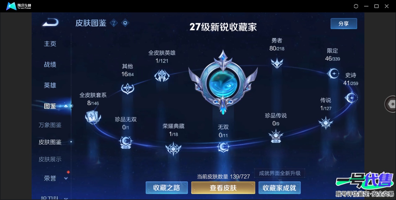 WZ139400