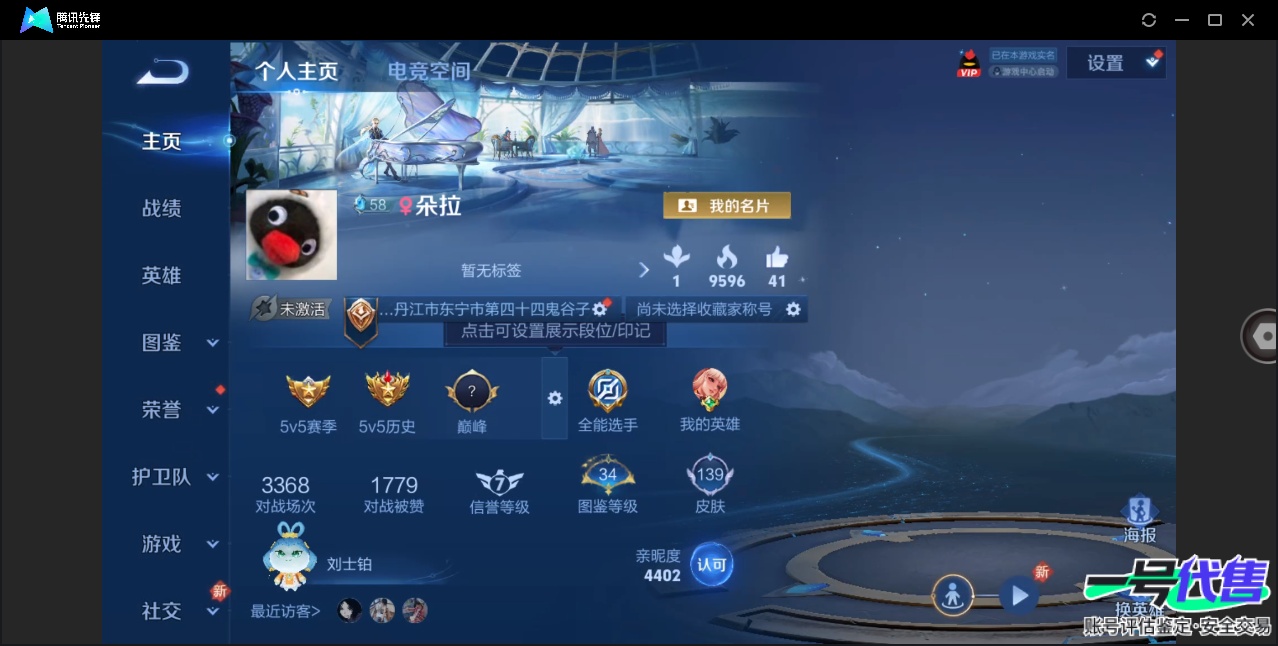 WZ139400