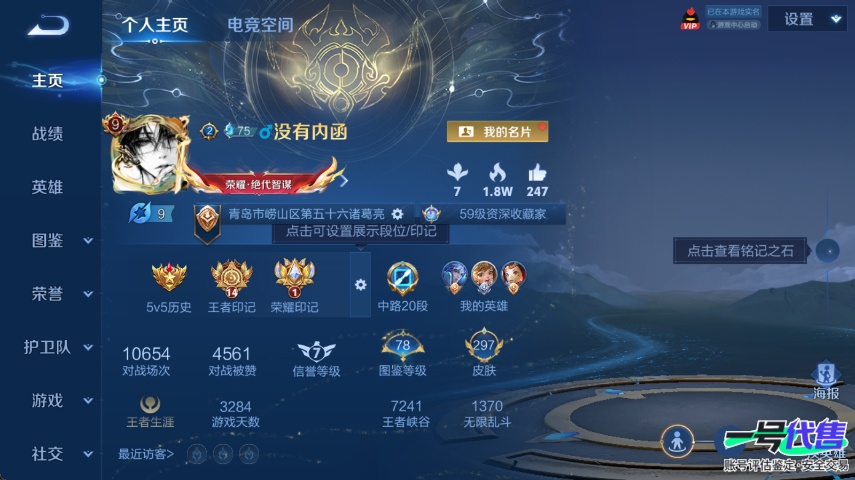 WZ139026