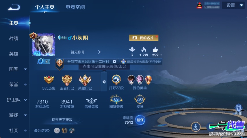 WZ139421