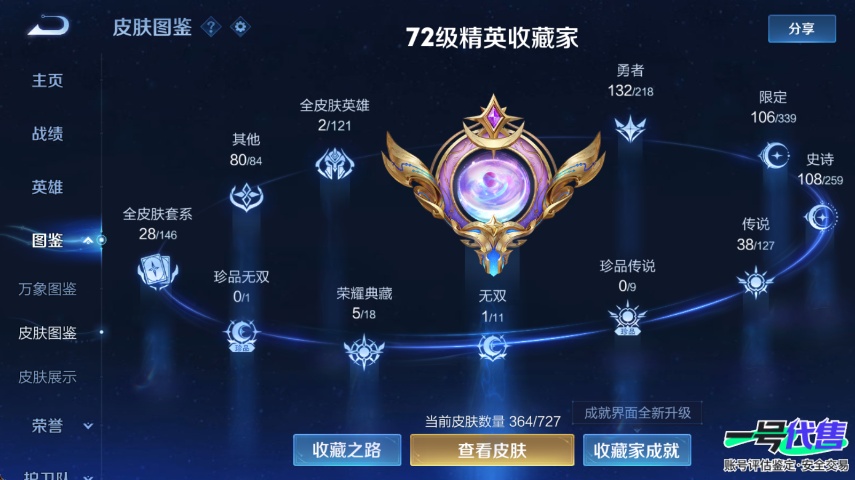WZ139437