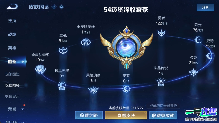 WZ139357