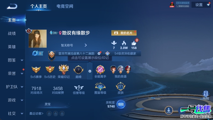 WZ139357