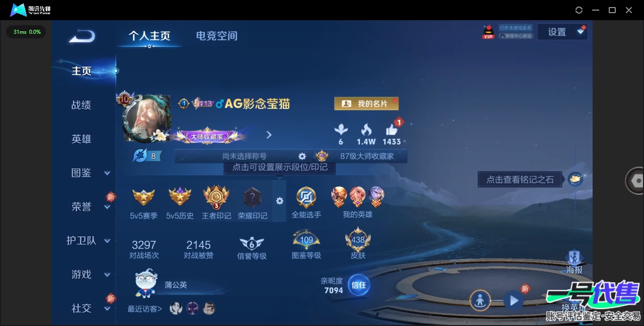 WZ139590