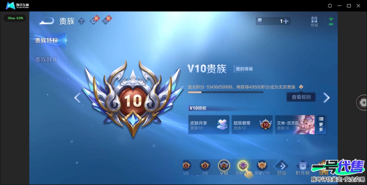 WZ139590