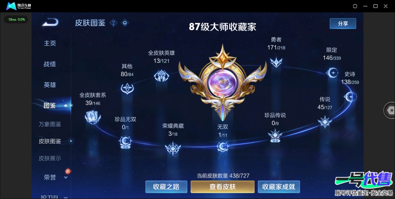 WZ139590